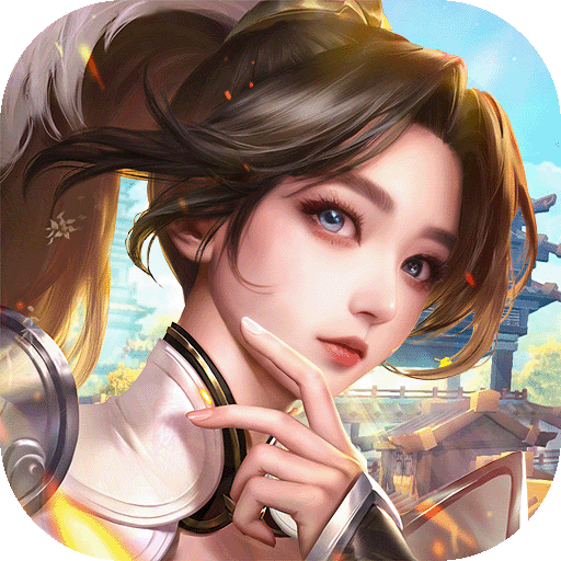 三界天骄-三界天骄v1.0.2安卓版APP下载