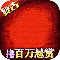 名扬沙城（全民打金）-名扬沙城（全民打金）v1.0.0安卓版APP下载