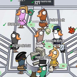 你来抓我呀-大鹅太空抓捕-你来抓我呀-大鹅太空抓捕v1.0安卓版APP下载