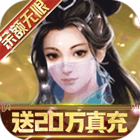 三国跑跑（余额无限刷充）-三国跑跑（余额无限刷充）v1.0.0安卓版APP下载
