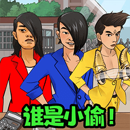 推理老司机-推理老司机v1.0.0安卓版APP下载