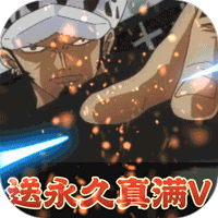 龙之岛（送LR白胡子千抽）-龙之岛（送LR白胡子千抽）v1.0.0安卓版APP下载