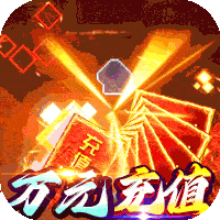 神域苍穹（区管刷充魂环）-神域苍穹（区管刷充魂环）v1.0.1安卓版APP下载