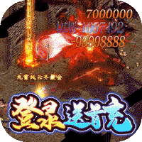 巅峰霸业（兔年送亿刷充）-巅峰霸业（兔年送亿刷充）v1.0.5安卓版APP下载