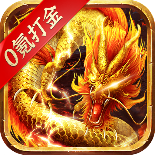 最强战兵（BT零氪打金版）-最强战兵（BT零氪打金版）v1.0.0安卓版APP下载