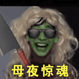 逃离礼家-母夜惊魂-逃离礼家-母夜惊魂v1.1安卓版APP下载