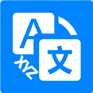 XYZ翻译器-XYZ翻译器v2.7安卓版APP下载