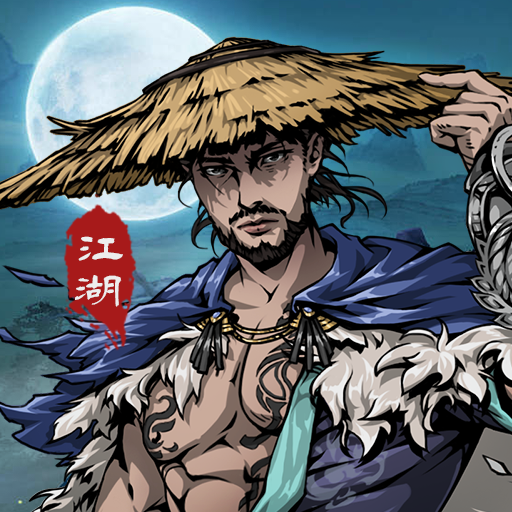 少年侠客-少年侠客v1.05安卓版APP下载