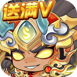 独步天下（登录送红将)-独步天下（登录送红将)v1.0安卓版APP下载