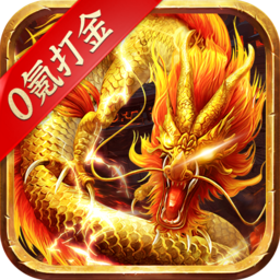 最强战兵（零氪打金版）-最强战兵（零氪打金版）v1.0.0安卓版APP下载