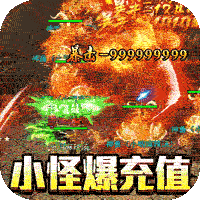 魔龙战记（兔年送充狂暴）-魔龙战记（兔年送充狂暴）v1.0.5安卓版APP下载