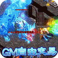 圣剑神域（自由交易GM版）-圣剑神域（自由交易GM版）v1.0.0安卓版APP下载