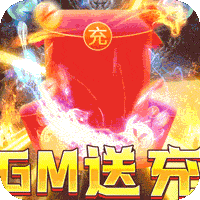 龙之守护（GM无限送充值）-龙之守护（GM无限送充值）v1.0.6安卓版APP下载
