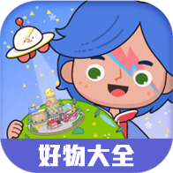 虫虫助手米加小镇世界好物大全-虫虫助手米加小镇世界好物大全v1.0安卓版APP下载