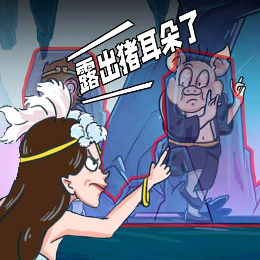 悟空开心酷跑-爆笑西游躲猫猫-悟空开心酷跑-爆笑西游躲猫猫v1.0安卓版APP下载