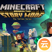 我的世界：故事模式（云游戏）-我的世界：故事模式（云游戏）v2.2.8安卓版APP下载