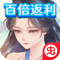 白蛇仙劫(百倍返利)-白蛇仙劫(百倍返利)v22122615(137017.137018)安卓版APP下载