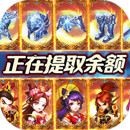 圣光之战（BT-送GM科技后台）-圣光之战（BT-送GM科技后台）v1.3安卓版APP下载