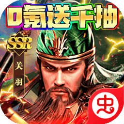 霸者归来（0氪送千抽）-霸者归来（0氪送千抽）v1.0.0安卓版APP下载