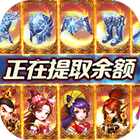 圣光之战（送GM科技后台）-圣光之战（送GM科技后台）v1.3安卓版APP下载