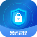 密码管理器-密码管理器v1.3.9安卓版APP下载