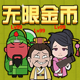 三国躺平传-三国躺平传v1.0安卓版APP下载