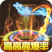 屠龙战神（斗罗神器MAX）-屠龙战神（斗罗神器MAX）v4.4.1安卓版APP下载