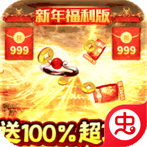 雷神战纪-GMMOD版（新年光速打金）-雷神战纪-GMMOD版（新年光速打金）v3.4.1安卓版APP下载