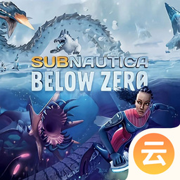 深海迷航：冰点之下（云游戏）-深海迷航：冰点之下（云游戏）v2.2.8安卓版APP下载