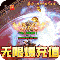 龙骑战歌（养龙打金版）-龙骑战歌（养龙打金版）v1.0.6安卓版APP下载