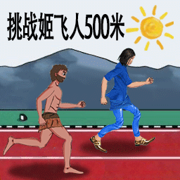 疯狂跑酷勇者-挑战姬飞人-疯狂跑酷勇者-挑战姬飞人v1.0安卓版APP下载