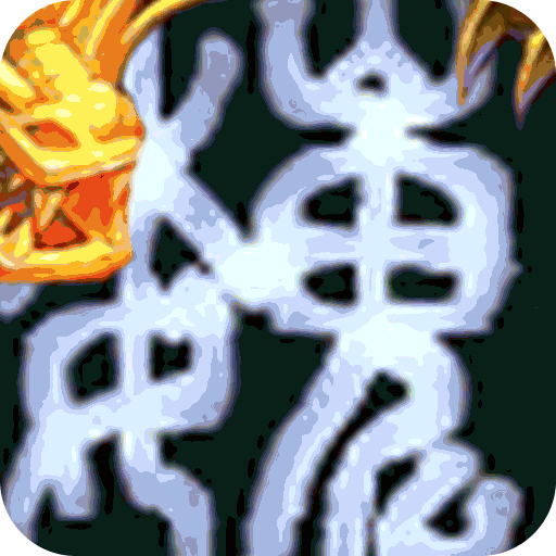 水煮三国（BT-Hex爆刷万金）-水煮三国（BT-Hex爆刷万金）v1.0安卓版APP下载