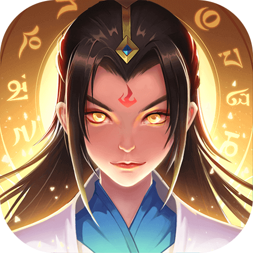 一起来修仙-一起来修仙v1.0.2安卓版APP下载