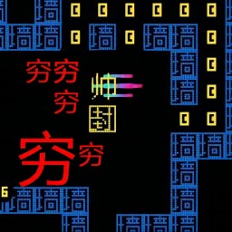 全民大挑战-穷追不舍-全民大挑战-穷追不舍v1.0安卓版APP下载