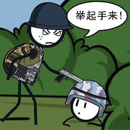 火柴人别浪-火柴人别浪v1.0安卓版APP下载