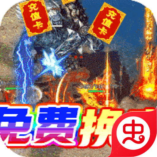 百战沙场(侠客高爆攻速)-百战沙场(侠客高爆攻速)v1.0.1安卓版APP下载