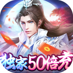 御剑决-御剑决v1.0.0安卓版APP下载