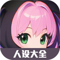 虫虫助手加查Nox人设大全-虫虫助手加查Nox人设大全v1.0安卓版APP下载