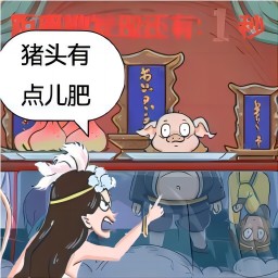 机智的小动物-西游藏藏藏-机智的小动物-西游藏藏藏v1.0安卓版APP下载