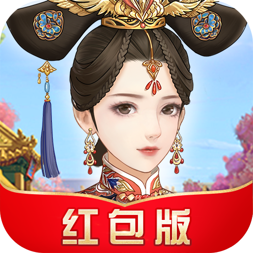 爱江山更爱美人-爱江山更爱美人v1.22103115安卓版APP下载