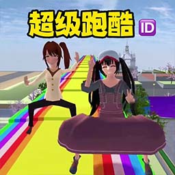 樱花校园之小魔仙-输入ID生成地图-樱花校园之小魔仙-输入ID生成地图v1.0安卓版APP下载