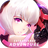 异界冒险-异界冒险v2.1.9安卓版APP下载
