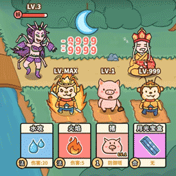 师父把我的金箍棒藏起来了-爆笑西游卡牌-师父把我的金箍棒藏起来了-爆笑西游卡牌v1.1安卓版APP下载