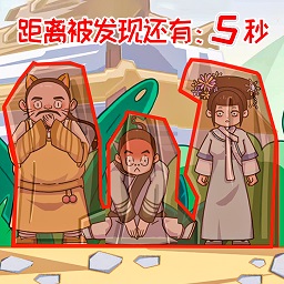 贵妃来了-后宫躲猫猫捉迷藏-贵妃来了-后宫躲猫猫捉迷藏v1.1安卓版APP下载