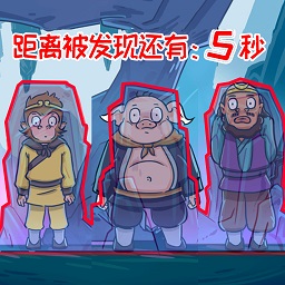 召唤西游萌消消-西游躲猫猫-召唤西游萌消消-西游躲猫猫v1.2安卓版APP下载