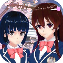 樱花校园浪漫派对-樱花高校派对模拟-樱花校园浪漫派对-樱花高校派对模拟v1.2安卓版APP下载