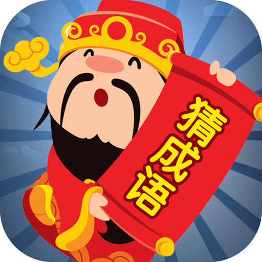 下一关在此-下一关在此v1.0.0.0安卓版APP下载