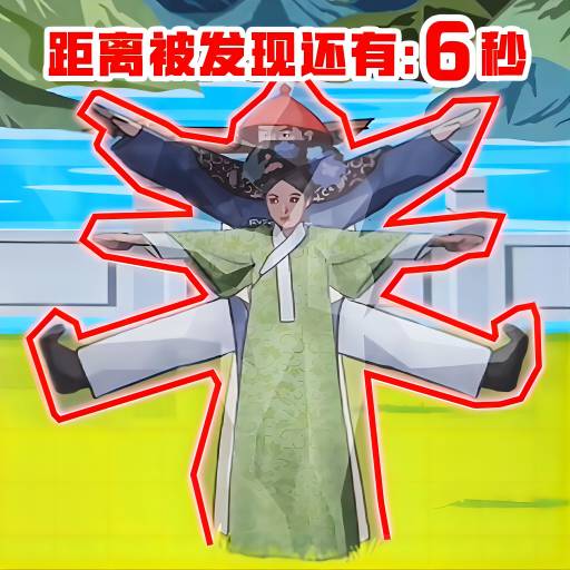 这关超烧脑-爆笑闯关躲猫猫-这关超烧脑-爆笑闯关躲猫猫v3.0安卓版APP下载