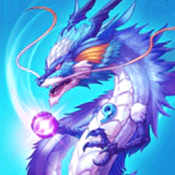 还我龙蛋-神龙召唤师-还我龙蛋-神龙召唤师v1.0安卓版APP下载