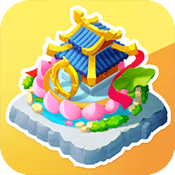 传说中的合合岛-国风合成-传说中的合合岛-国风合成v1.2.0安卓版APP下载